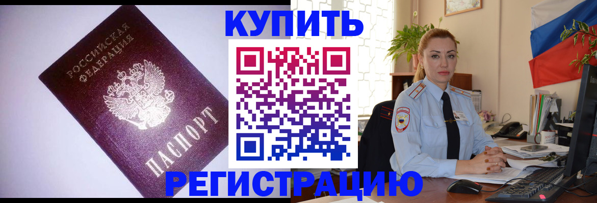 найти адрес прописки в Прохладном